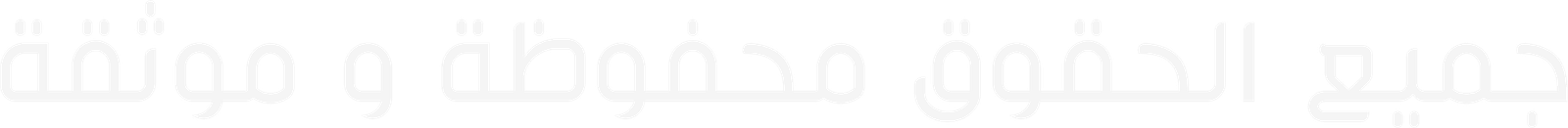 برنامج مفتاح الكنز
